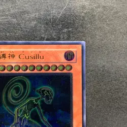 Earthbound Immortal Cusillu ANPR-JP016 Ultimate Rare YuGiOh 680 - Image 3