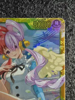 Uta (061) EB03-061 Extra Booster: One Piece Heroines Edition Foil - Image 4