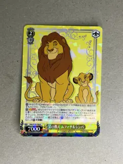 Weiss Schwarz Disney100 Card Japanese Dds/S104-006 R Mufasa & Simba - Image 1