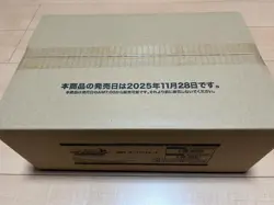 hartstan Overlord Weiss Schwarz Premium Booster Original 1 carton 30 boxes JP - Image 3