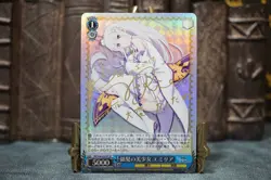 Weiss Schwarz Silver-Haired Beauty Emilia RZ/S46-059SP SP Re:Zero Foil Signed - Image 2