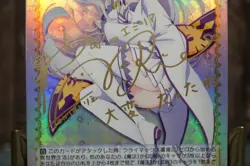 Weiss Schwarz Silver-Haired Beauty Emilia RZ/S46-059SP SP Re:Zero Foil Signed - Image 4