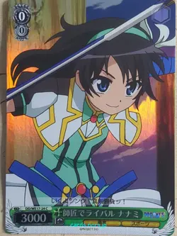 Weiss Schwarz Dog Days DD/WE17-24CF C Nanami Takatsuki Trading Card NM - Image 1