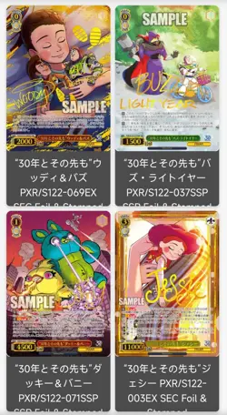 Weiss Schwarz Toy Story 30 Years Beyond Booster Box (Japan Exclusive) in UK - Image 5