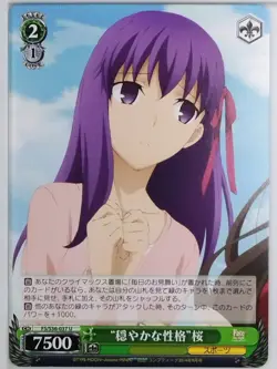 Weiss Schwarz Fate stay night FS/S36-037U U Sakura Matou Trading Card NM - Image 1