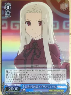 Weiss Schwarz Fate/kaleid linier Prisma Illya PI/SE36-22CF C Irisviel Trading C - Image 1