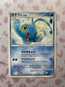 Manaphy Japanese Promo 003/DP-P Battle Festa 2006 Pokemon Card Near Mint - Image 1