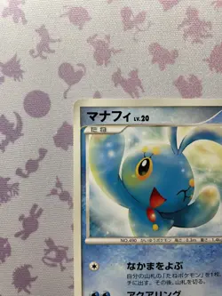 Manaphy Japanese Promo 003/DP-P Battle Festa 2006 Pokemon Card Near Mint - Image 2