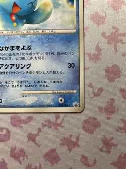 Manaphy Japanese Promo 003/DP-P Battle Festa 2006 Pokemon Card Near Mint - Image 5