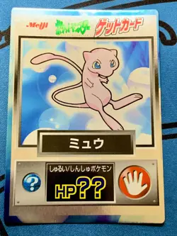 Mew Pokemon Get card Meiji Nintendo Japanese #1695 - Image 1