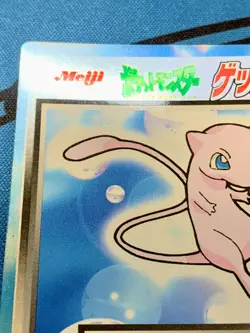 Mew Pokemon Get card Meiji Nintendo Japanese #1695 - Image 3