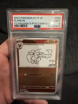 PSA 9 Nagaba Flareon 065/SV-P Promo Japanese Pokemon Card 2023 Yu PCG Campaign - Image 1