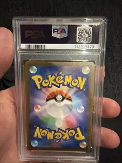 PSA 9 Nagaba Flareon 065/SV-P Promo Japanese Pokemon Card 2023 Yu PCG Campaign - Image 2