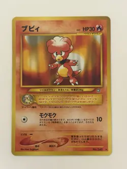 Magby No. 240old back HP30 Neo Genesis vintage Japanese Pokemon card From Japan - Image 1