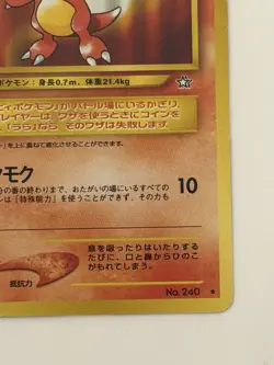 Magby No. 240old back HP30 Neo Genesis vintage Japanese Pokemon card From Japan - Image 5
