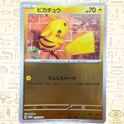 Pikachu promo 216/SV-P Japanese Pokemon Card 2024 - NM - Image 1