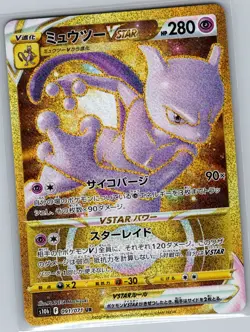 Mewtwo VSTAR 091/071 Japanese S10b: Pokemon GO - Pokemon Card - NM - Image 1