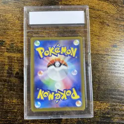 Squirtle AR 170/165 Pokemon Card 151 sv2a 2023 Pokemon Card Japanese Graded 10 - Image 2