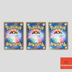 Japanese pokemon card VS-Series set 3 Houndoom Raichu Murkrow(A- rank) - Image 2