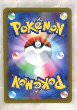 2025 Pokemon Japanese m2a MEGA Dream ex Mega #230 Mega Gengar ex MA - Image 2