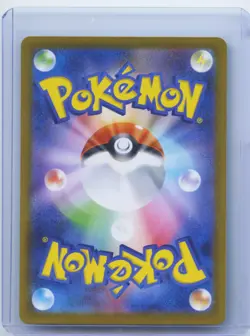 2026 Pokemon Clefairy AR 086/080 m3 Nihil Zero Munikis Zero Japanese NM - Image 2
