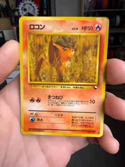 Vulpix No. 037 Glossy Common Vending Series 3 Pokemon Japanese HP Creases - Image 1