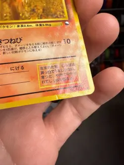 Vulpix No. 037 Glossy Common Vending Series 3 Pokemon Japanese HP Creases - Image 3