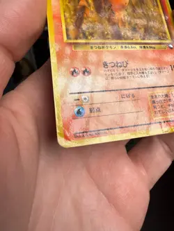 Vulpix No. 037 Glossy Common Vending Series 3 Pokemon Japanese HP Creases - Image 5