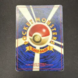 1996 Japanese Pocket Monsters Hitmonchamp Holo 107 Pokemon TCG Foil Rare HP - Image 5