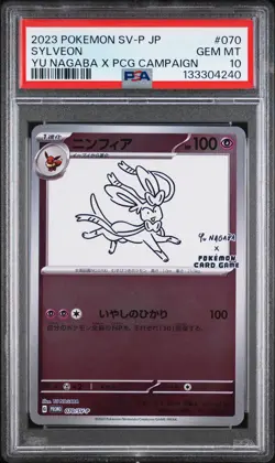 2023 POKEMON JPN SV-P PROMO #070 SYLVEON PSA 10 - Image 1