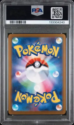 2023 POKEMON JPN SV-P PROMO #070 SYLVEON PSA 10 - Image 2
