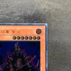 Great Shogun Shien STON-JP013 Ultimate Rare YuGiOh 980 - Image 3