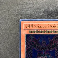 Earthbound Immortal Wiraqocha Rasca SOVR-JP026 Ultimate Rare YuGiOh 480 - Image 2