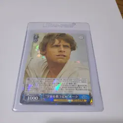 STAR WARS Luke Skywalker Weiss Schwarz Disney 100 Dsw/S104-080 R Rare Foil - Image 1
