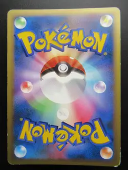 Pokemon Japanese Card Holo Rare Torterra Nintendo 1st Edition - Image 2