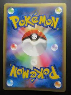 Pokemon Japanese Card Holo Rare GiratinaG Nintendo 1st Edition Near Mint - Image 2