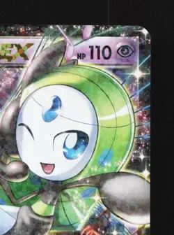 Meloetta-EX 011/020 HP Shiny Collection Japanese Pokemon Card TCG - Image 5