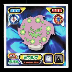 Spiritomb Amada Sticker Collection DP Ensky LP Japanese Pokemon Card TCG - Image 1
