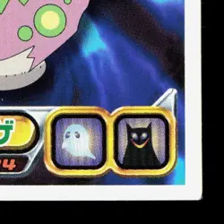 Spiritomb Amada Sticker Collection DP Ensky LP Japanese Pokemon Card TCG - Image 5