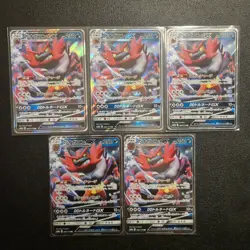 🔴Japanese Pokemon Card GX Bundle Joblot 5x sm12a 082/173 Near Mint 🇬🇧 - Image 1