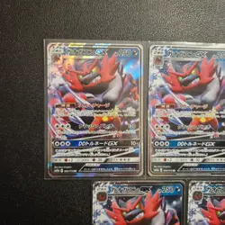 🔴Japanese Pokemon Card GX Bundle Joblot 5x sm12a 082/173 Near Mint 🇬🇧 - Image 3
