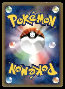 JOLTEON 106/PCG-P PCG PROMOS JAPANESE POKEMON TCG - Image 2