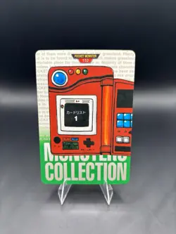 Pokedex 1 NO. 152 Green Bandai Carddass Series 1-2 G Pokemon JPN ~ HP - Image 1
