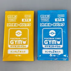Pokemon Card Game MEGA Promo Card Pack 2Packs, Scarlet & Violet GYM Promo etc… - Image 3
