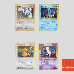 Japanese pokemon card old back vintage set 4 Lugia Mew Suicune(B- rank) - Image 1