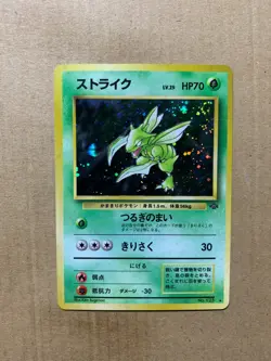 Japanese Scyther No. 123 Jungle Set - Holo Pokemon Card - NM/Mint - Image 1
