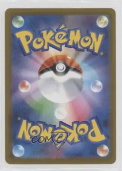 Ivysaur Japanese Master Ball Mirror Foil Pokemon Scarlet & Violet 151 sv2a #002 - Image 2