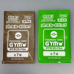 Pokemon Scarlet & Violet GYM Promo Card Pack No.1〜9 etc… Sealed 12 packs - Image 5