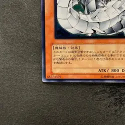 Cyber Barrier Dragon SOI-JP006 Ultimate Rare YuGiOh 980 - Image 4