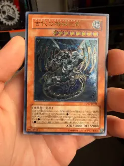 Yugioh Ancient Gear Gadjiltron Dragon Ultimate Rare SD10-JPS01 Japanes - Image 1